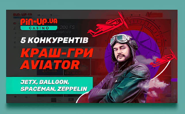 Как устроен мир азарта в России сегодня